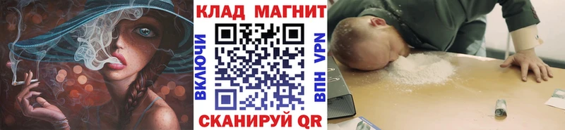 Купить наркотик аптеки Орёл Марихуана Alpha PVP Галлюциногенные грибы АМФ Cocaine mega tor ГАШИШ