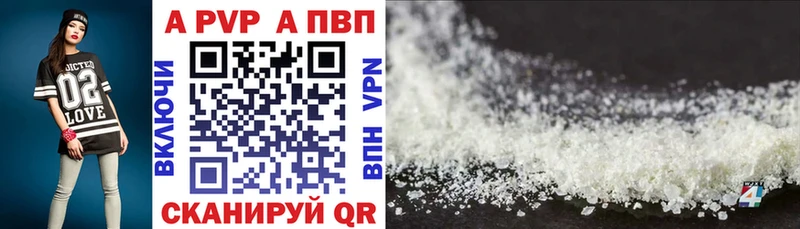 Alfa_PVP мука  продажа наркотиков  Орёл 
