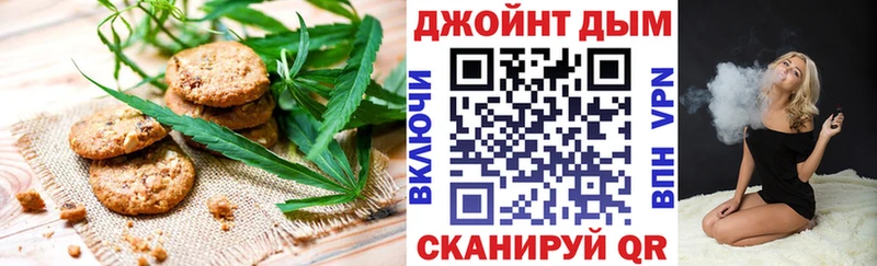 Еда ТГК марихуана  где продают наркотики  ОМГ ОМГ маркетплейс  Орёл 