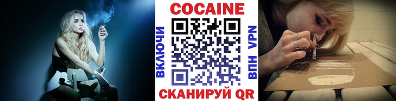 Кокаин 99% купить закладку Орёл