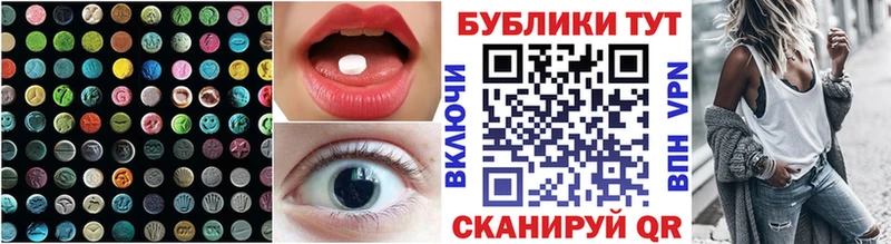 Экстази VHQ  Орёл 