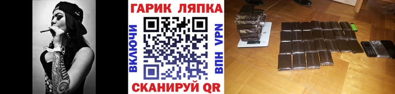 где продают наркотики  Орёл  ГАШИШ Ice-O-Lator 