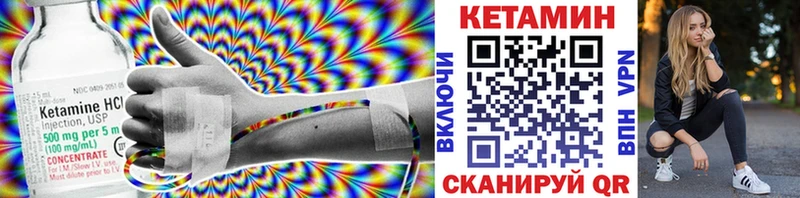 где купить наркоту  Орёл  КЕТАМИН ketamine 