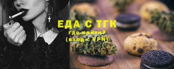 мефедрон VHQ Алзамай