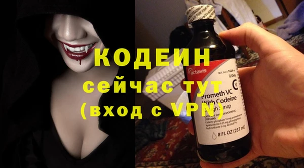 скорость Абдулино