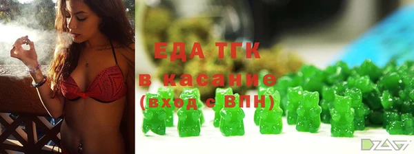 молекула духа Абинск