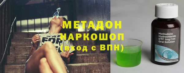 молекула духа Абинск