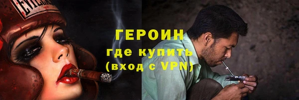 трава Абаза