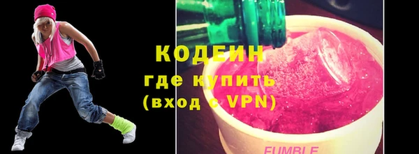 трава Абаза