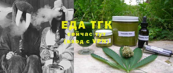 прущие грибы Алексеевка