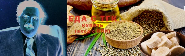 мефедрон VHQ Алзамай
