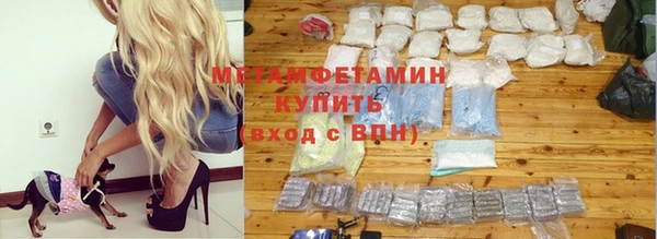 молекула духа Абинск
