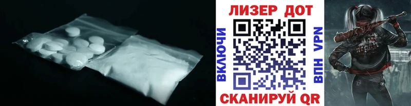 LSD-25 экстази кислота  Орёл 