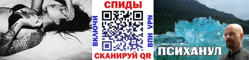 Метамфетамин мет ссылка на мегу онион Орёл