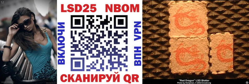 Марки N-bome 1,8мг  где продают наркотики  Орёл 