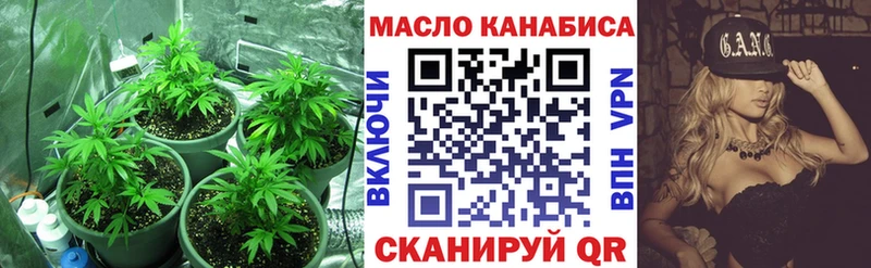 Дистиллят ТГК Wax  как найти   ссылка на мегу рабочий сайт  Орёл 